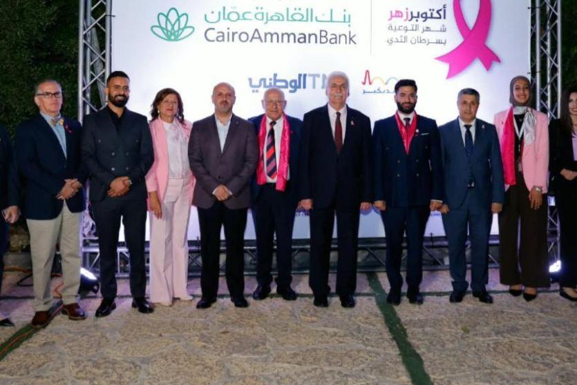 مختبرات ميديكير تشارك في افتتاح «أكتوبر زهر 2026» ضمن مبادرة «لأجلك اتحدنا.. افحصي»