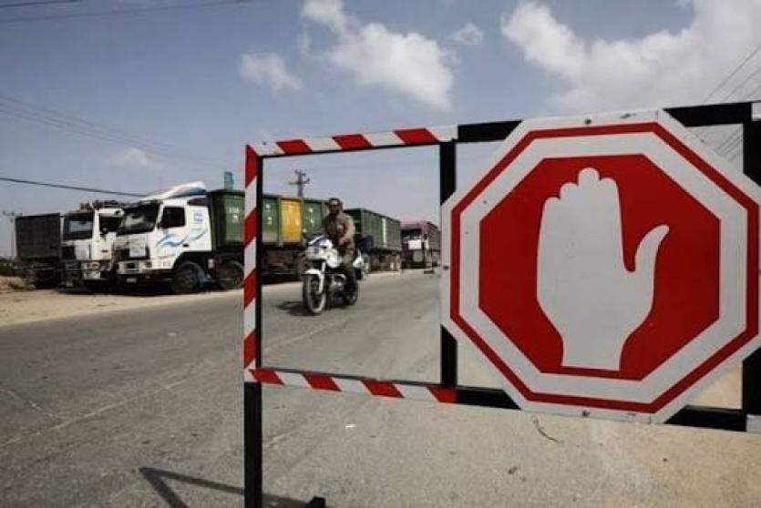 إسرائيل تفرض إغلاقًا شاملًا على الضفة وتغلق معابر غزة يومي 5 و7 أكتوبر