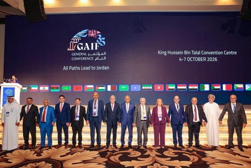 مشاركة فلسطينية واسعة في مؤتمر الاتحاد العام العربي للتأمين GAIF 35 في الأردن 