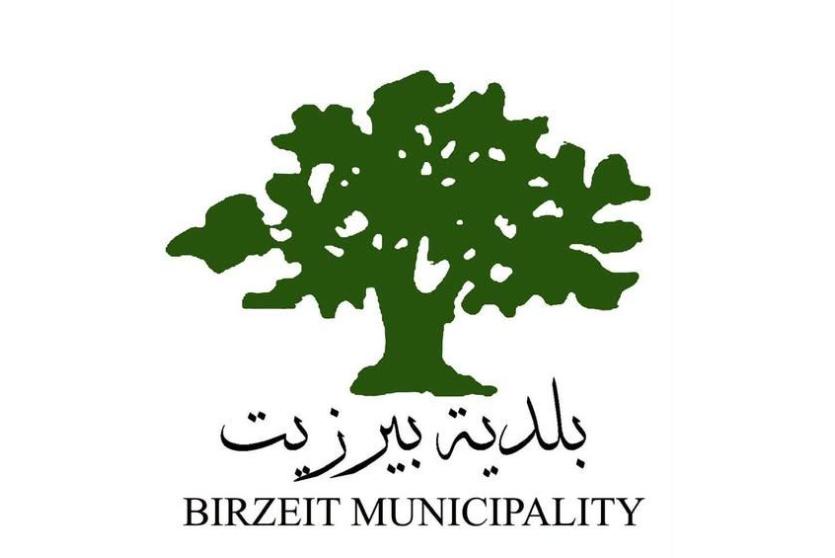 بلدية بيرزيت