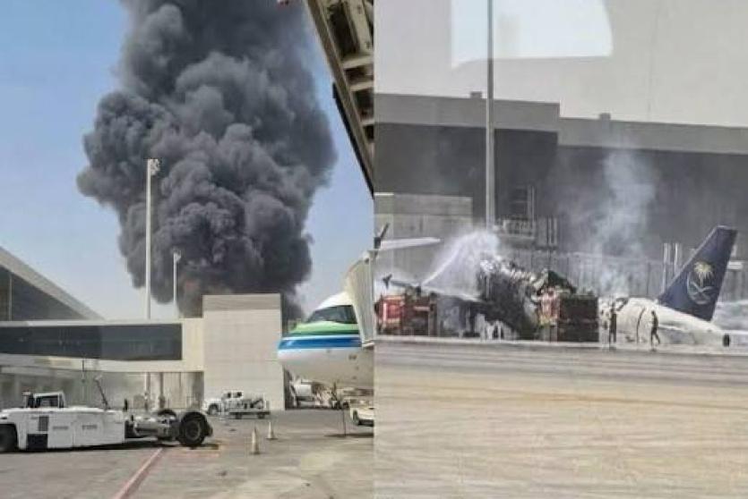 صورة ارشيفية