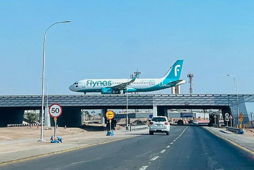 صورة ارشيفية