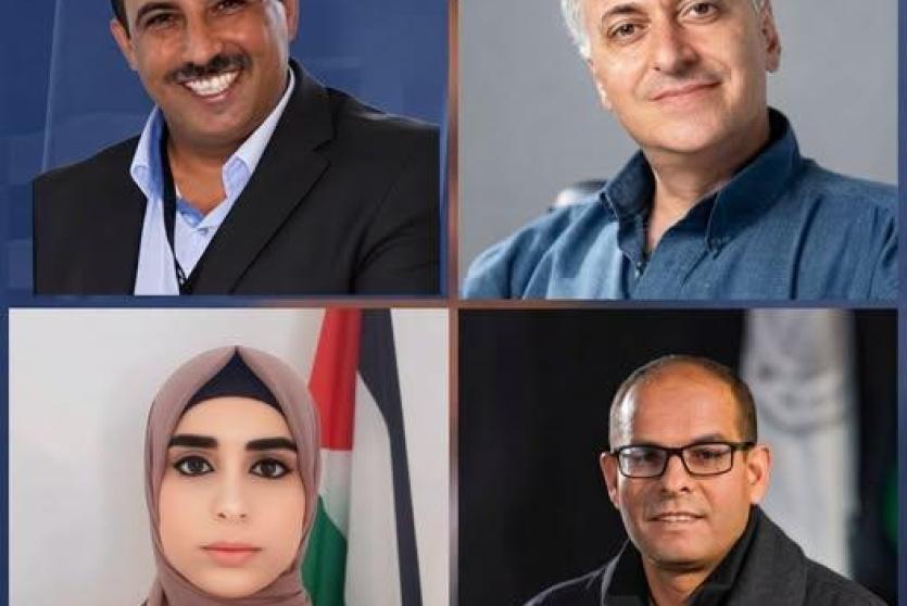 الصور الباحثين الأربعة