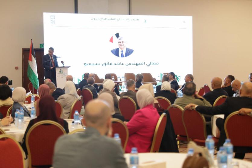 وزارة الأشغال العامة والإسكان تعقد منتدى الإسكان الفلسطيني الأول تحت شعار "فلسطين تبني… نحو إسكان مرن ومستدام"