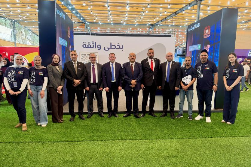 معرض طولكرم الرابع 