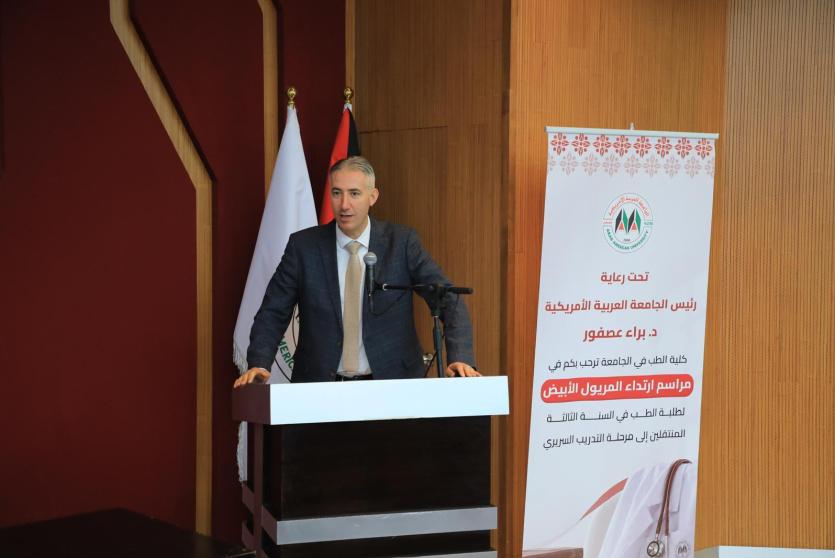 إنجاز بحثي لكلية الطب في الجامعة العربية الأمريكية