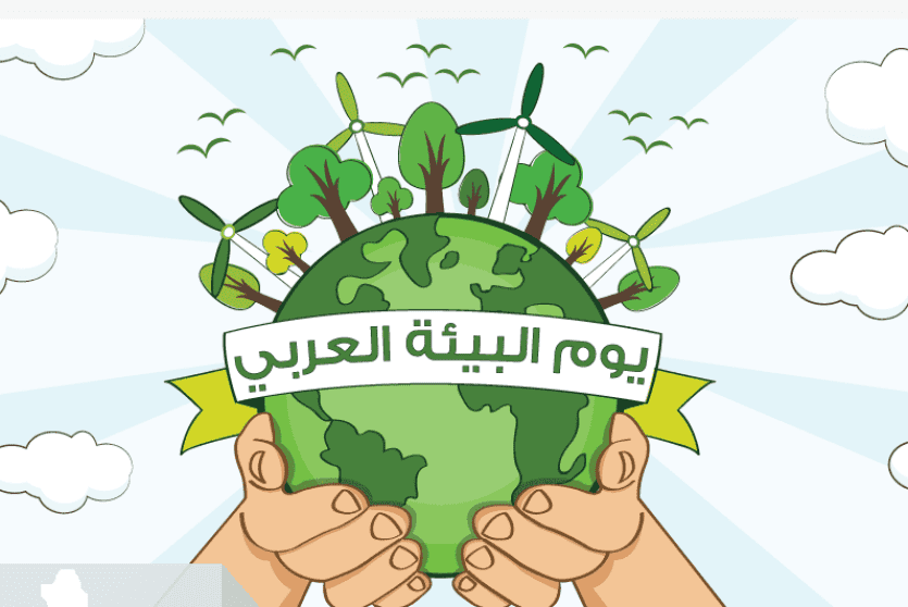 صورة تعبيرية