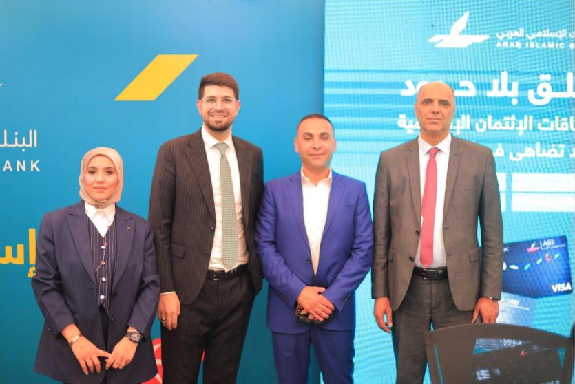 البنك الإسلامي العربي يرعى مهرجان طولكرم