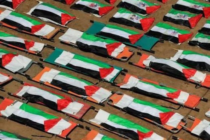 صورة ارشيفية