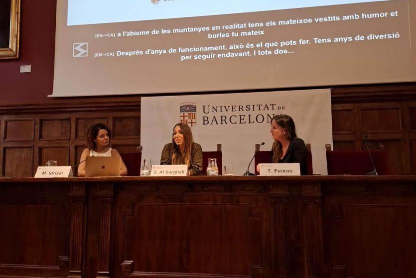 حدث أكاديمي تاريخي في إسبانيا: جامعة برشلونة تطلق أول كرسي للدراسات الفلسطينية بمشاركة الدكتورة سناء السرغلي من جامعة النجاح الوطنية