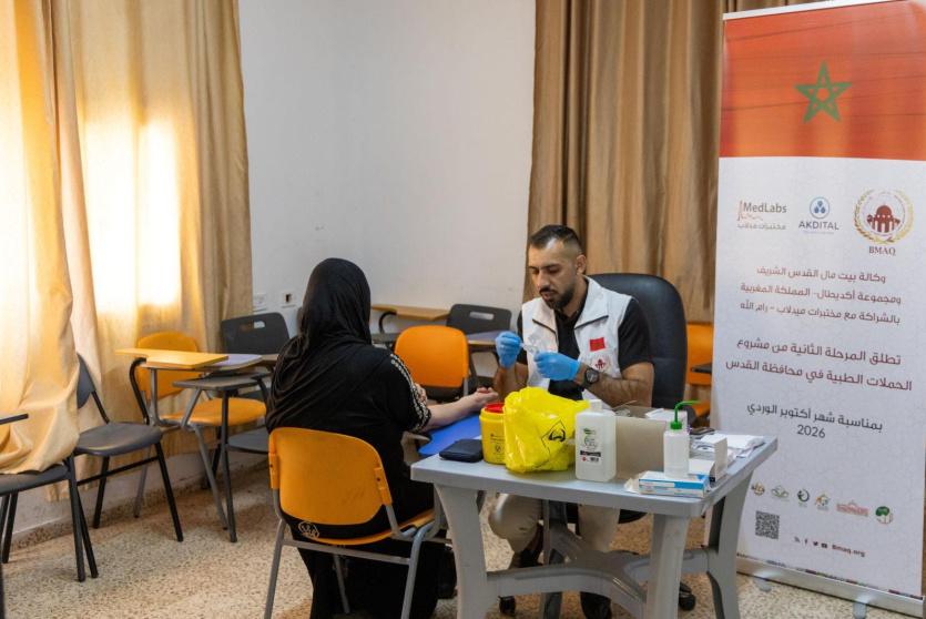 وكالة بيت مال القدس تطلق المرحلة الثانية من حملاتها الطبية المجانية في القدس