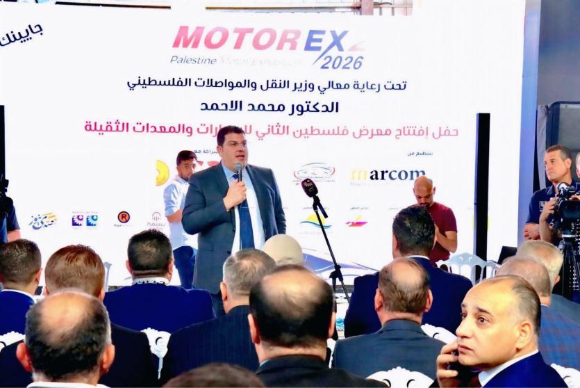 وزير النقل والمواصلات يفتتح معرض فلسطين الثاني للسيارات والمعدات الثقيلة 