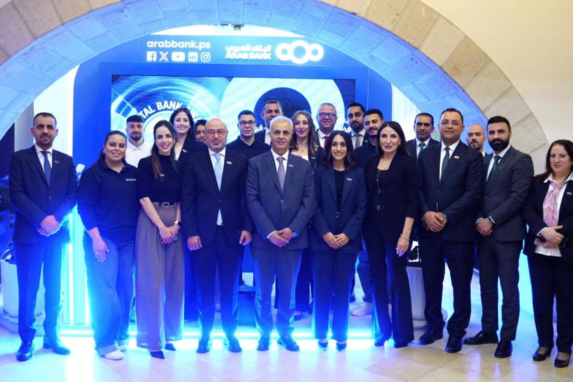 البنك العربي الراعي الاستراتيجي لمنتدى الإبداع الوطني الحادي عشر للإبداع والتميز