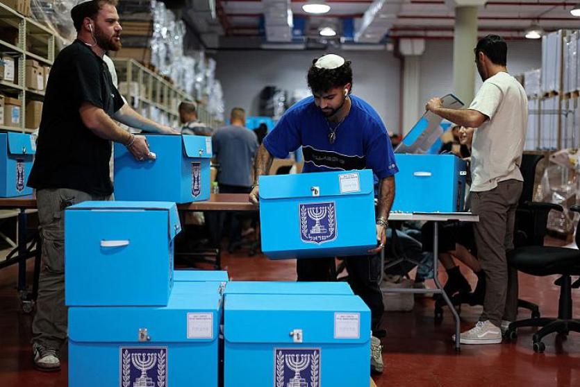 الاستطلاعات الإسرائيلية الأخيرة قبل انتخابات الكنيست... هل من حسم؟