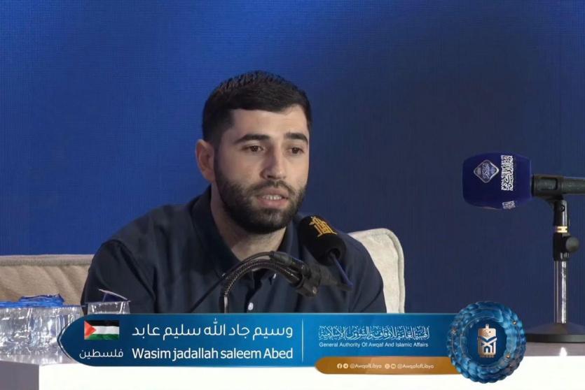 فوز فلسطين بالمركز الرابع في مسابقة ليبيا لحفظ القرآن الكريم
