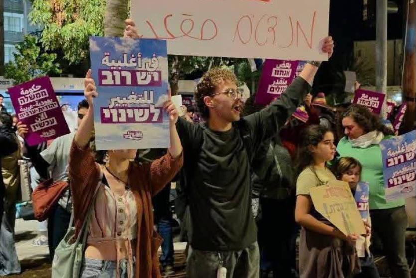 من التظاهرة في تل أبيب