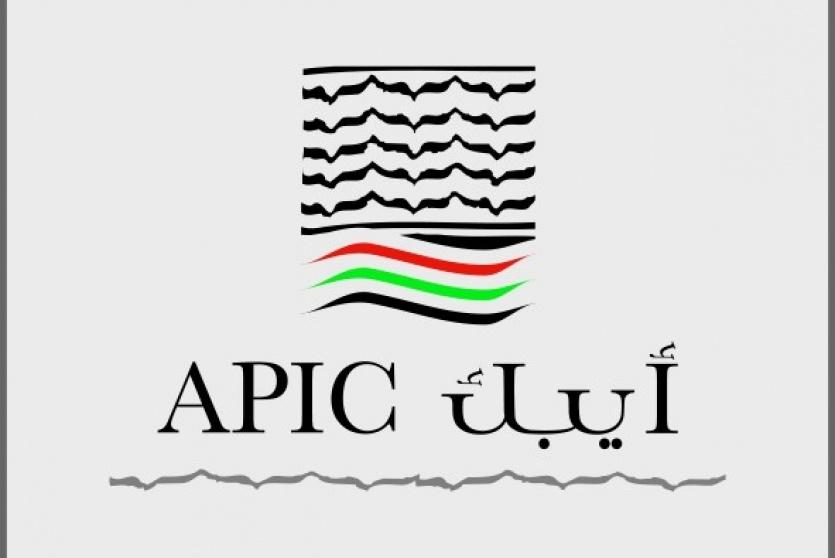 نمو الأرباح العائدة لمساهمي شركة أيبك الى 13 مليون دولار أمريكي في 2018 