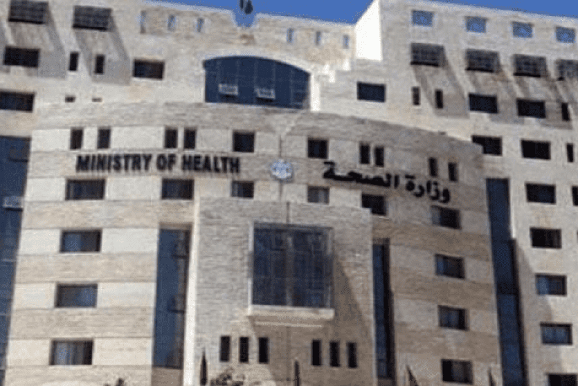 وزارة الصحة تعلن بدء تسجيل موظفيها بغزة غدا الاحد