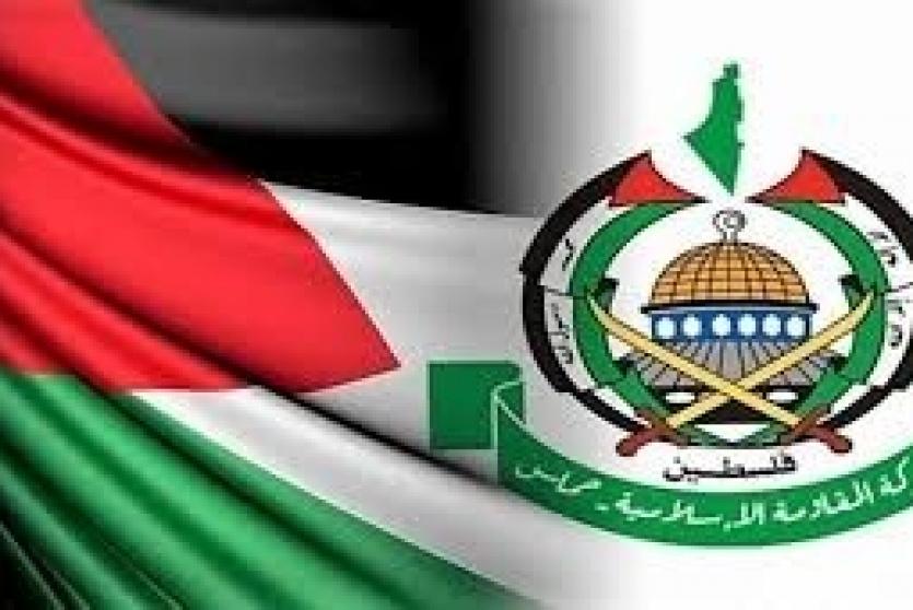 حماس: قرار ترامب عدوان سافر على الشعب الفلسطيني