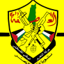 أزمة فتح: صراع مشروع أم صراع امتيازات؟