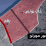 موارج أو فيلادلفي 2... وإمارة الخليل
