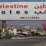 إجماعٌ فصائلي على خطأ