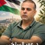 بديا تحتضن المعرض الاقتصادي الفلسطيني 2026 «صنع في فلسطين» وسط حضور رسمي وشعبي لافت