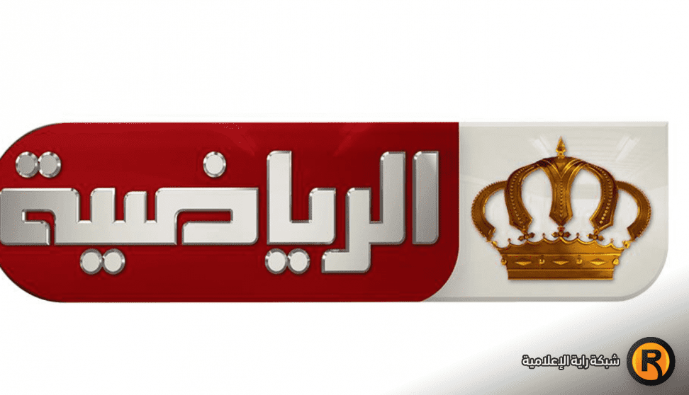 Jordanie sport tv shop