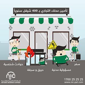 برنامج أعمالي