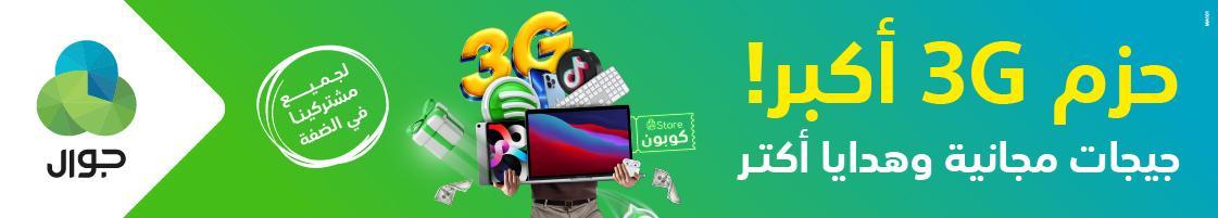  Ad ends in 2025-01-19