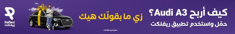  Ad ends in 2027-01-07