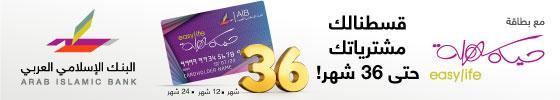  Ad ends in 2025-09-29