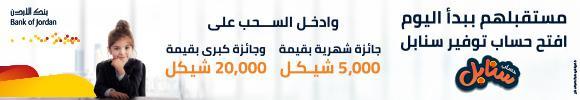 Ad ends in 2026-04-09