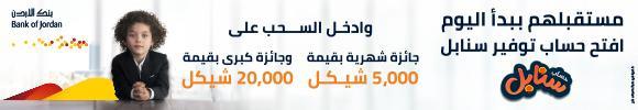  Ad ends in 2026-07-26