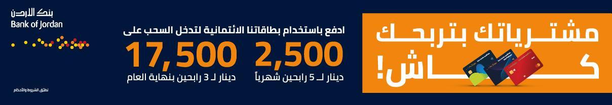  Ad ends in 2029-07-26