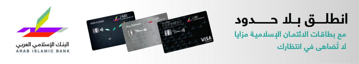  Ad ends in 2029-10-30