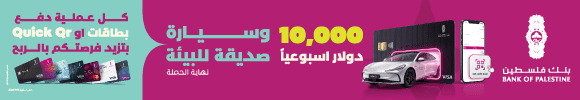  Ad ends in 2027-01-01