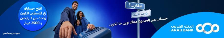  Ad ends in 2027-02-10