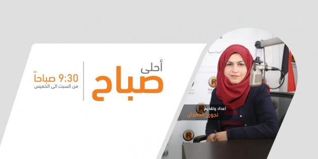 البرامج