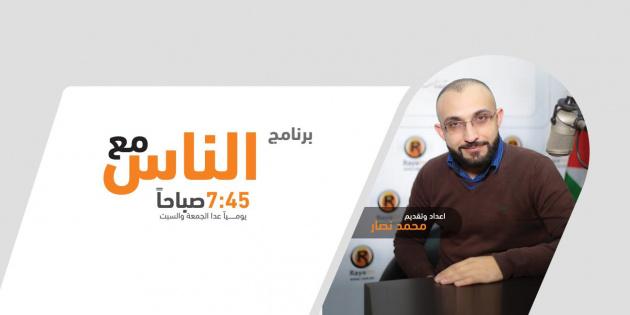 03 العالم بعد غزة - بانكاج ميشرا.mp3