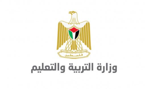 التربية: استمرار التعليم الالكتروني للمدارس والجامعات