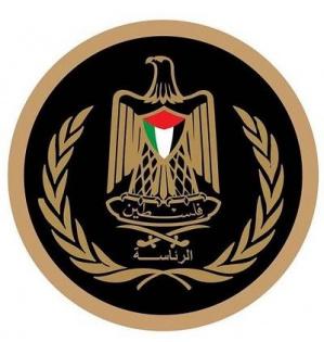بيان صادر عن الرئاسة الفلسطينية