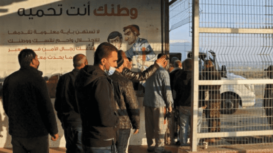 رابط الاستعلام عن دور المسجلين للعمل في إسرائيل 2022 2023