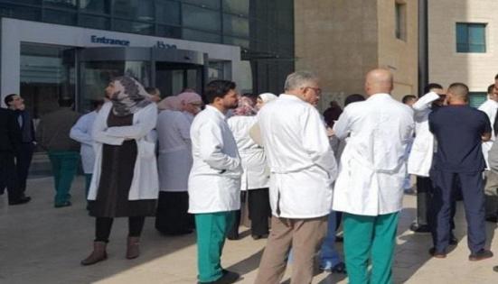 إغلاق الرعاية الصحية الأولية