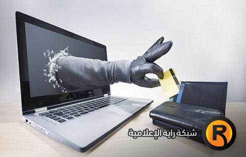 كشف ملابسات جريمة احتيال بنكي في الخليل