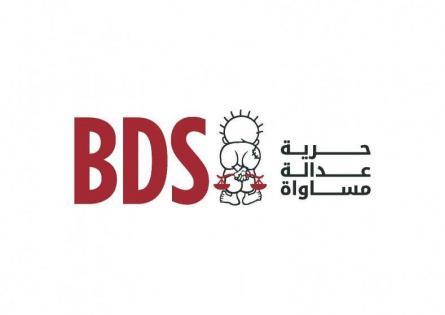 من فلسطين إلى لبنان .. الدم واحد والمصير واحد.. والقتلة هم أنفسهم