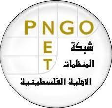 المنظمات الاهلية: يوم الارض مناسبة للتمسك بها والعودة اليها وتعزيز الصمود الشعبي في مواجهة التطهير العرقي