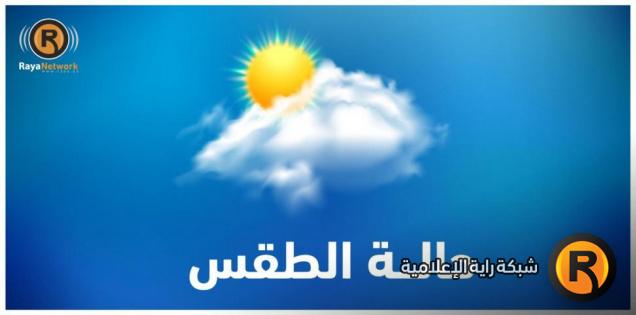 طقس فلسطين اليوم وأول أيام شهر رمضان.. هل تسقط أمطار؟