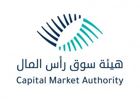 هيئة سوق رأس المال: لا مساس بتعرفة تأمين المركبات للطرف الثالث أو الإلزامي