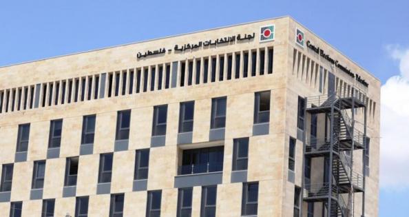 لجنة الانتخابات تثمن إشادة أممية بكفاءتها واستقلاليتها وتؤكد مواصلة التحضير للانتخابات